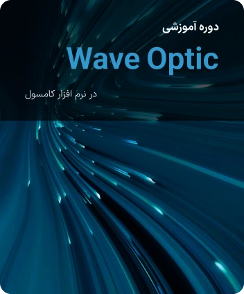 Wave Optics Card-Front