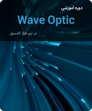 Wave Optics Card-Front (3)